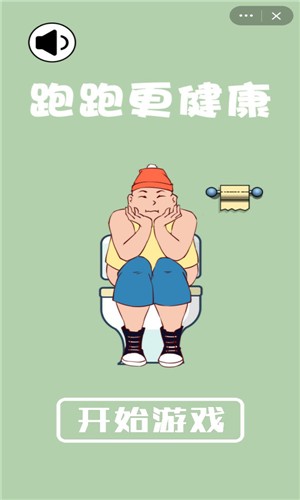 跑跑更健康最新版