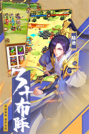 时光旅人免费版