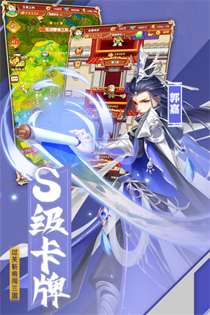 时光旅人免费版