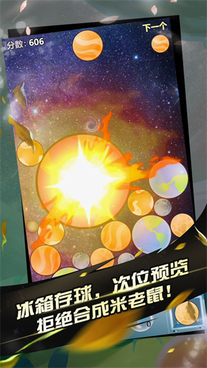 阿罗什大西瓜免费版