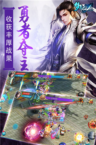 梦想仙侠无限元宝版