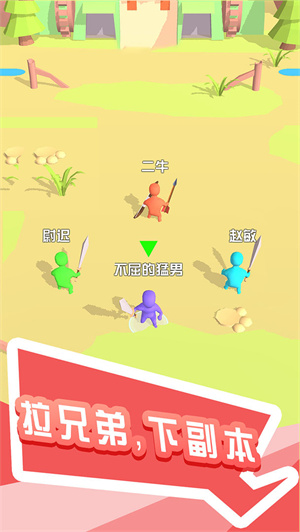 打怪我贼溜免费版