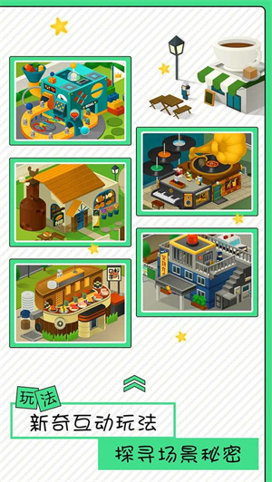 修复大师免费版