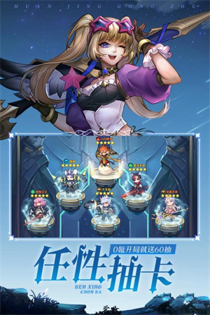 幻境公主免费版