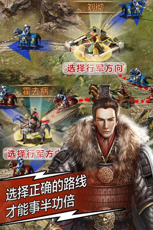 天将雄师无限金币版