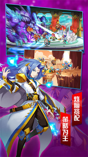 魔纹三国免费版