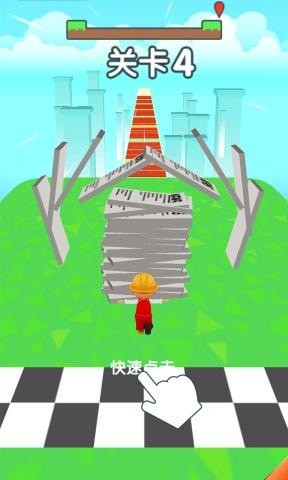 光头伐木工安卓版