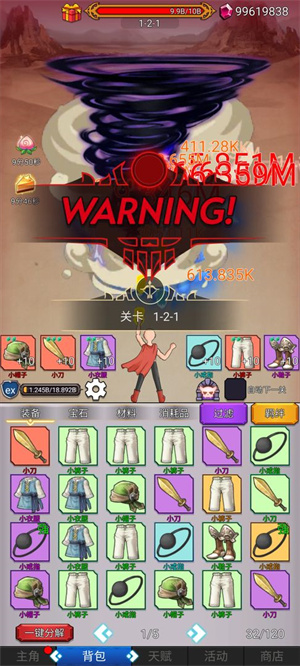 超级小拳拳免费版