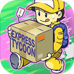 放置快递大亨免费版