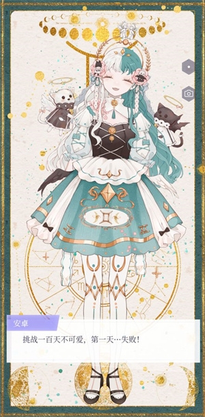 我的次元免费版