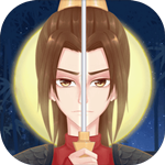 木兰从军记免费版