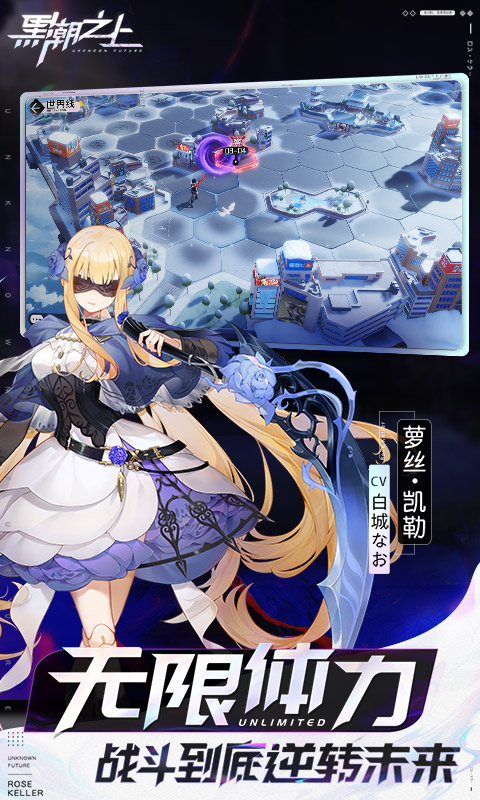 黑潮之上无限体力版