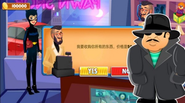 一起来捉小偷最新版