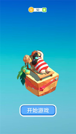 我的小小世界免费版