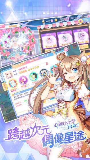 心跳计划内购免费版