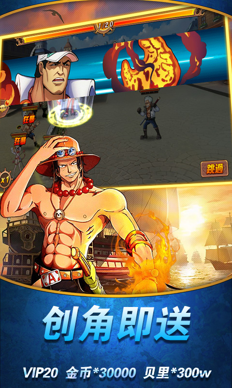 少年勇者团至尊版