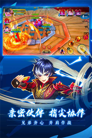 射雕英雄传3D无限钻石版