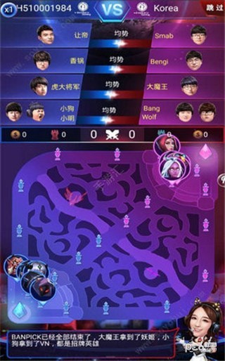 电竞之路游戏