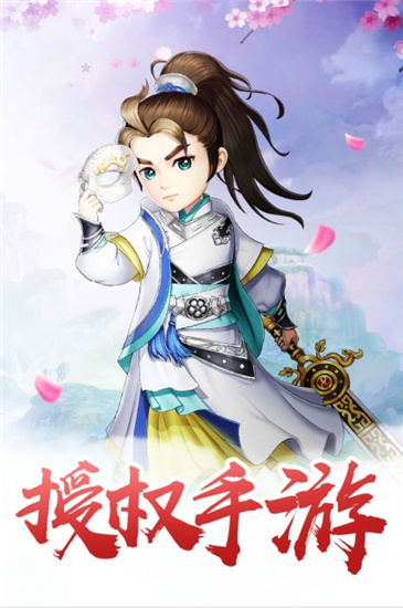 武神赵子龙满v版