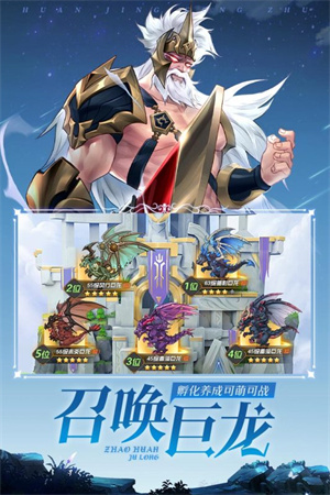 幻境公主免费版