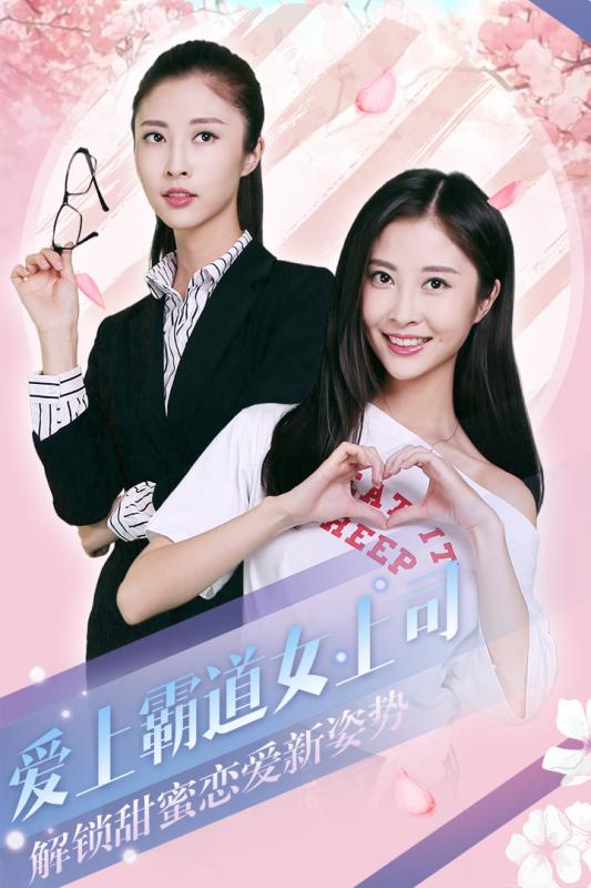 心动回忆小米版