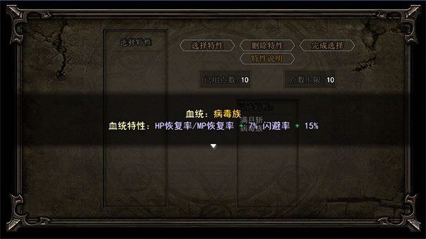 轮回再启测试版