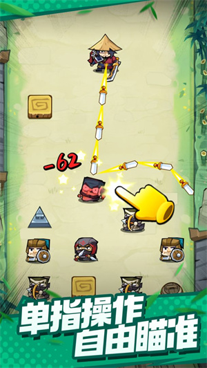 弹一弹来了免费版