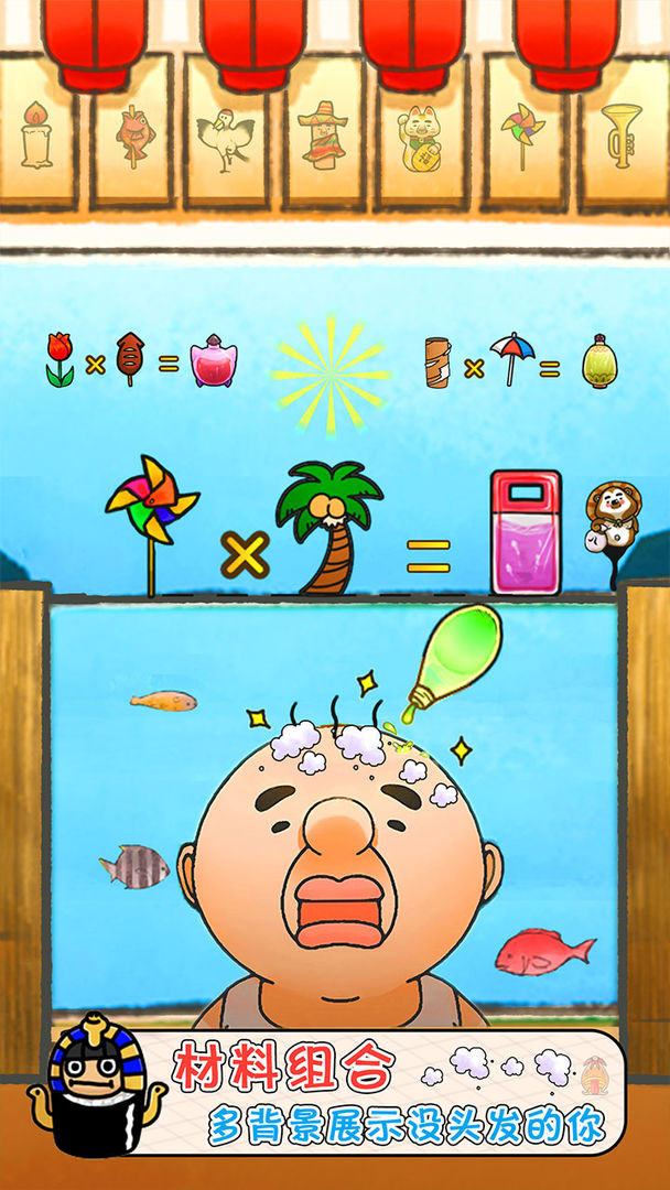 头发栽培日记手机版