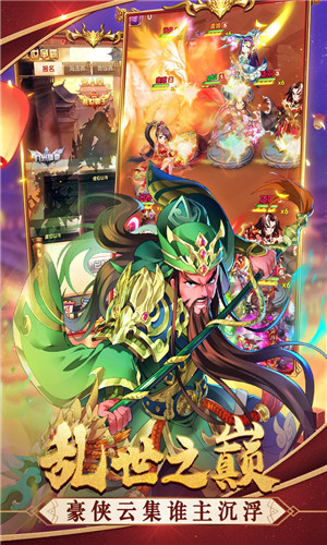 大话封神榜福利版