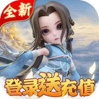 少年群侠传无限元宝版