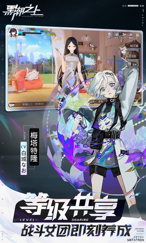 黑潮之上无限体力版