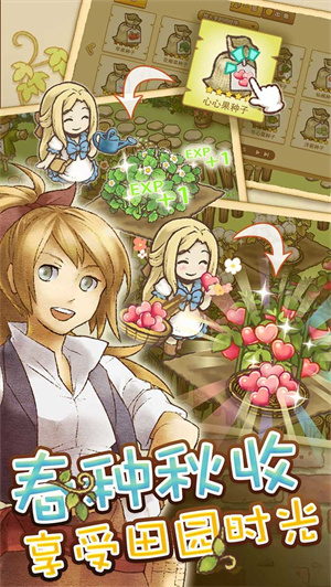 绵羊村的恬静时光免费版