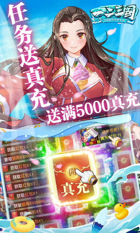 一二三国百度网盘版