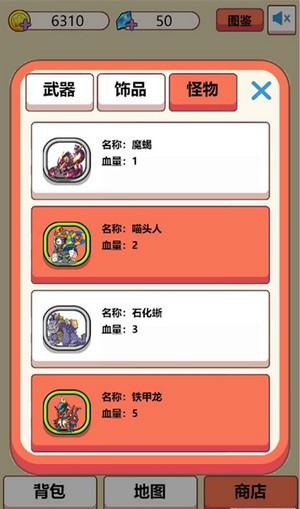 史莱姆出击最新版