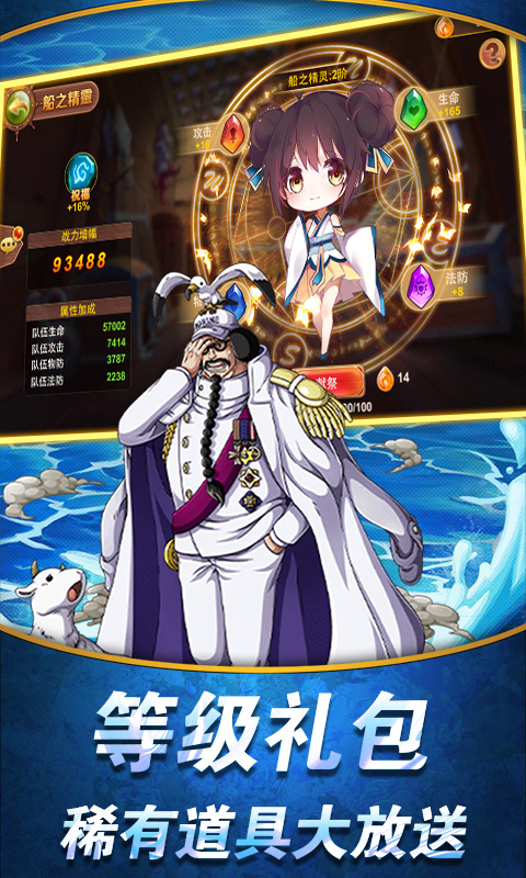 少年勇者团百充版