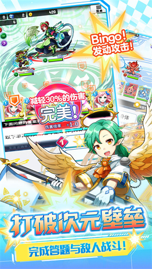 英语奇妙物语免费版