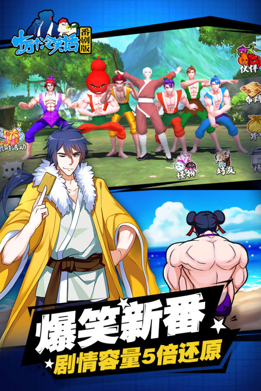 十万个冷笑话小米版