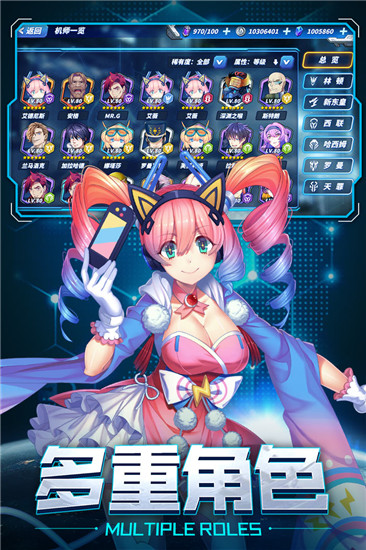 未来机甲决战内购免费版