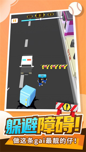 街头乱斗3D免费版