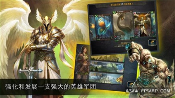亚瑟英雄传免费版