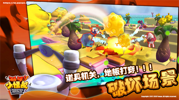 砰砰小怪兽免费版