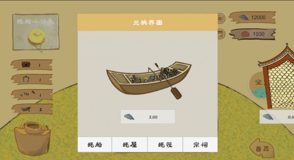 阿公系我啊最新版