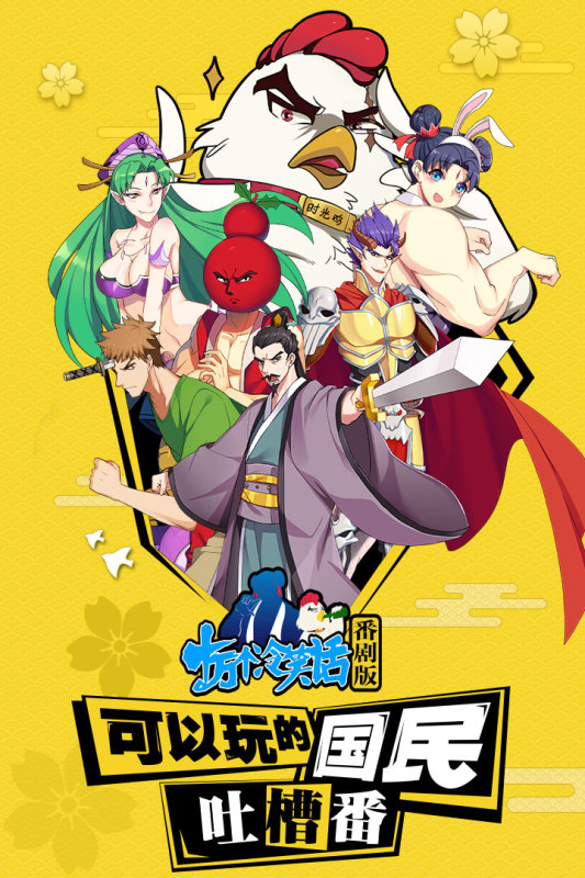 十万个冷笑话小米版