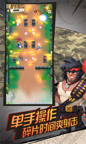 代号硬汉免费版