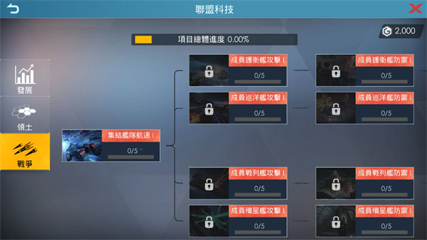 星际文明新纪元免费版