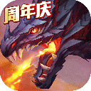 猎魔传说免费版