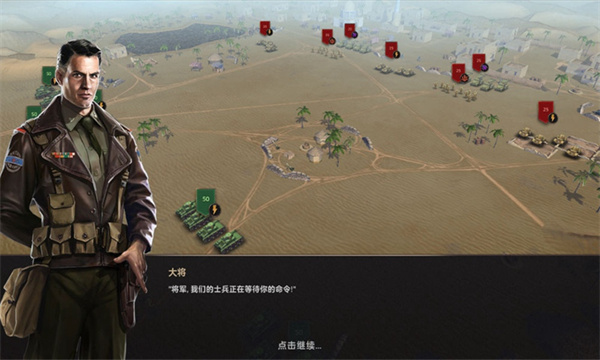 钢铁征服者免费版