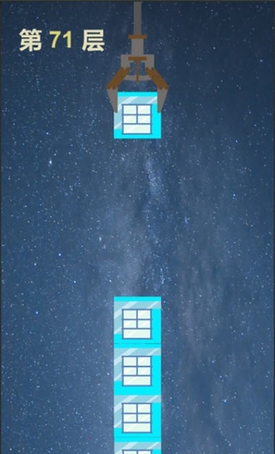 直冲云霄最新版