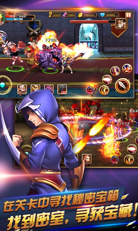 天天爱闯关2最新版