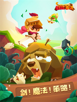 推拉英雄免费版